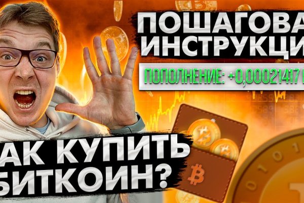 Дарк маркетплейс кракен