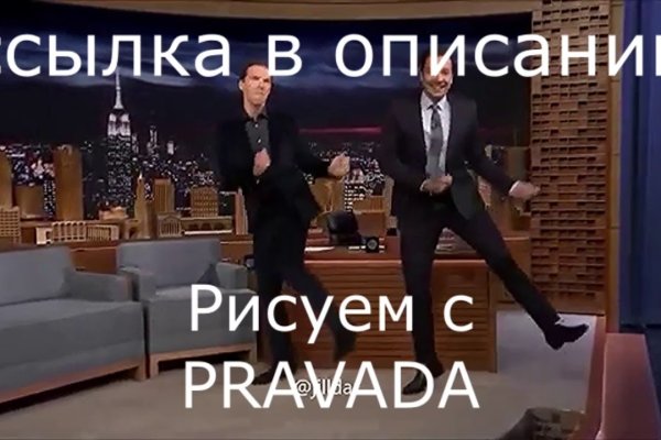 Kraken 2krn