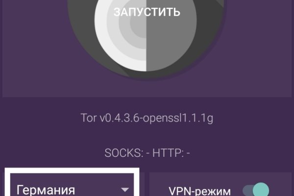 Как зайти в кракен через айфон
