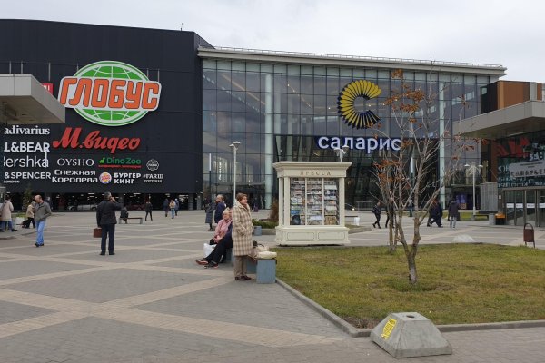 Ссылка в даркнет