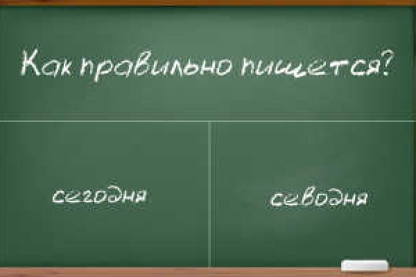 Ссылки даркнета