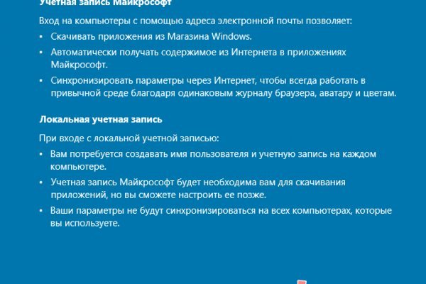 Кракен даркнет поддержка