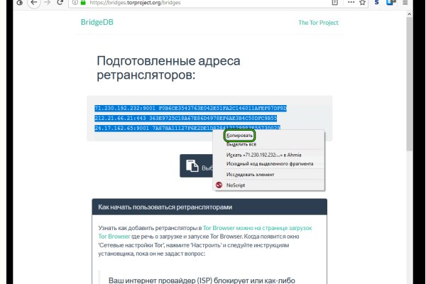 Kraken это