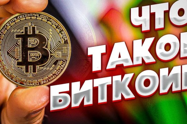Kraken tor зеркало