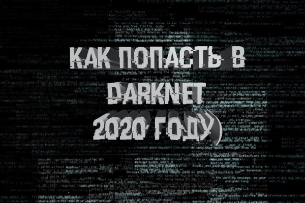 Маркетплейс кракен kraken darknet top