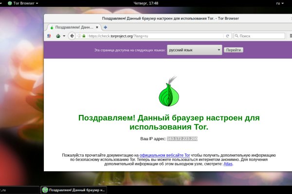 Кракен kr2web in