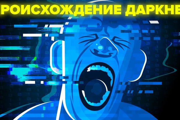 Kraken cc ссылка