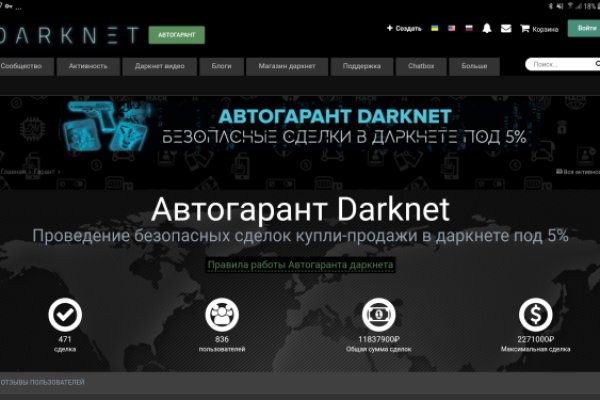 Официальный сайт кракен kraken