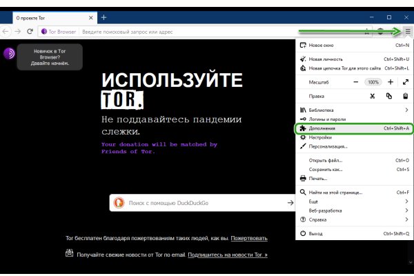 Кракен kr2connect co