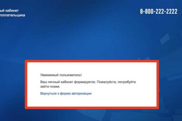 Кракен это сайт что продают