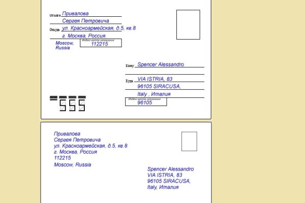 Что продают в кракен маркете