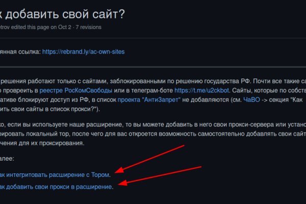 Какая сейчас ссылка на кракен