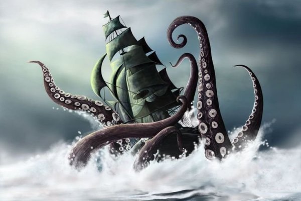 Kraken наркошоп