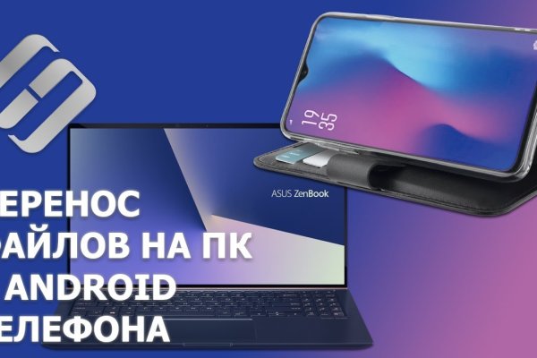 Кракен зеркало рабочее kr2web in