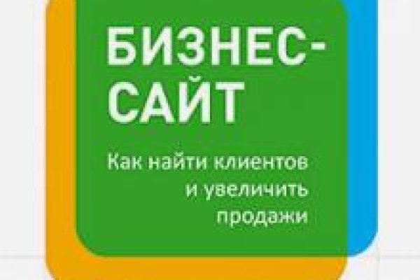 Как восстановить доступ к кракену