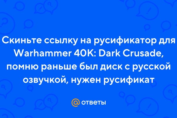 Kraken ссылка зеркало krakentor site