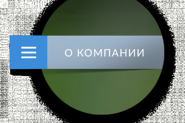 Сайты по продаже наркотиков