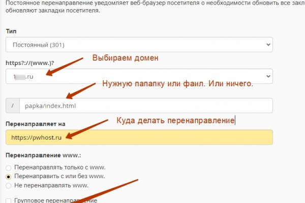 Ошибка на сервере кракен