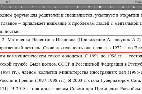 Кракен ссылка тор браузер