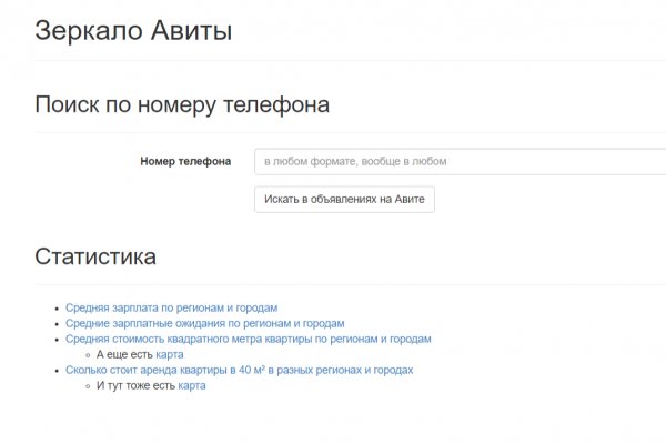 Ссылка на кракен тор браузер