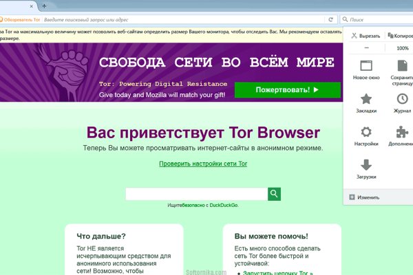 Сайты типа гидры