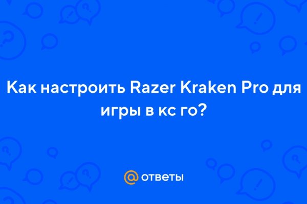 Кракен сайт сегодня