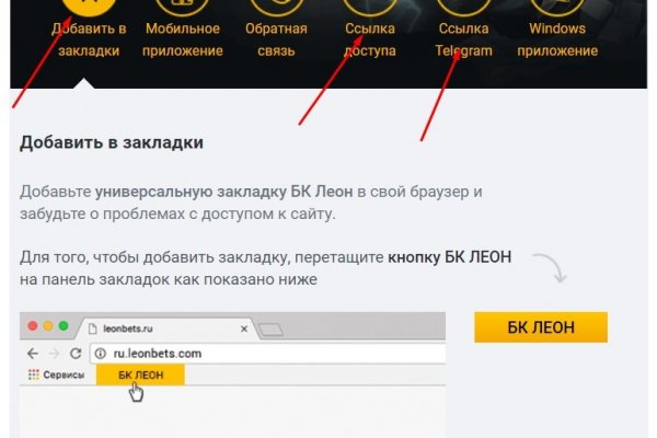 Не могу зайти на кракен
