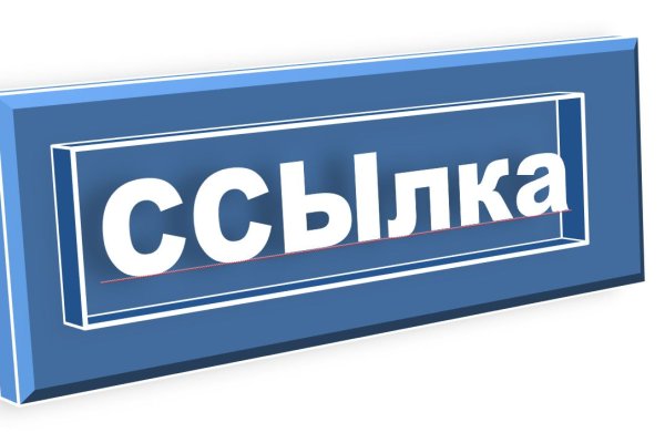 Реальные ссылки кракен