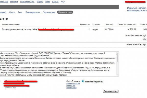 Что такое кракен сайт