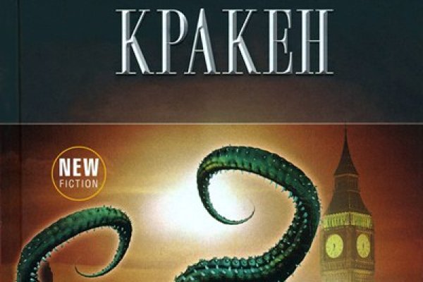 Kraken 15at сайт krakens15 at