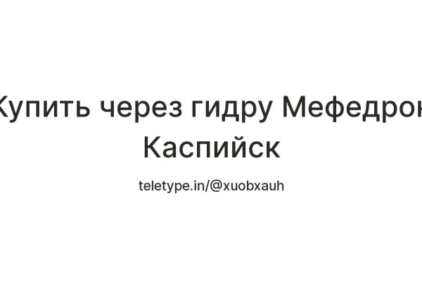 Где взять ссылку на кракен