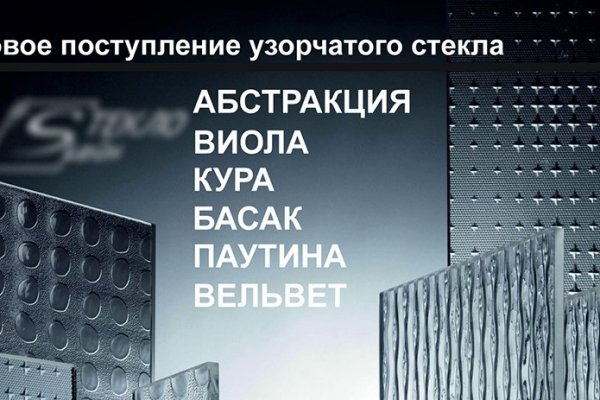 Кракен зеркало