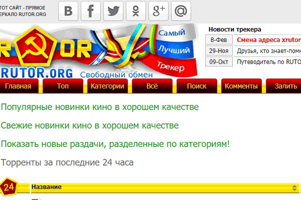Kraken официальный сайт ссылка krk store com