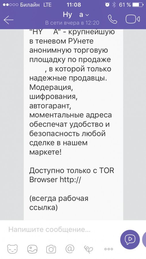 Что такое кракен тор